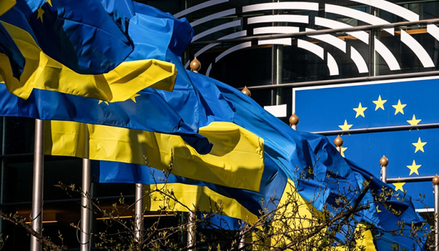 Україна отримала доступ до фінансування CEF