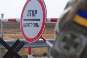 На українських пунктах пропуску встановлять нові сканери для митного контролю